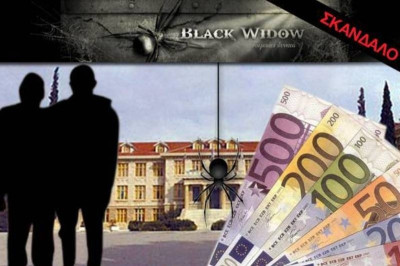 Ο Εφοπλιστής και τα αγορασμένα μαθήματα του γιού του στο Κολλέγιο Αθηνών (Αποκλειστικά στο Black Widow)