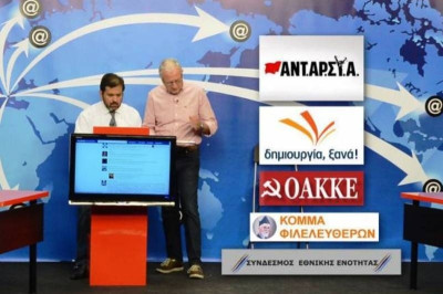 Δείτε LIVE την εκπομπή του Κ. Χαρδαβέλλα στο Newsbomb