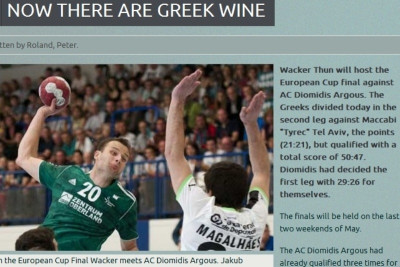 «Και τώρα ελληνικά κρασιά»