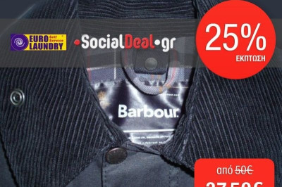 37.50€ για μία special περιποίηση του  αγαπημένου σας jacket Barbour!