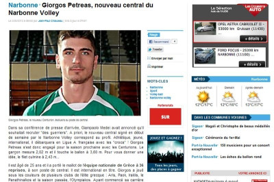 Κοντά σε Ναρμπόν ο Πετρέας