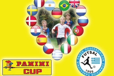 Αυτοί σηκώνουν το παγκόσμιο ...στις ακαδημίες!