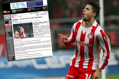 Μιραλάς: «Ο Ολυμπιακός με… αναγέννησε»