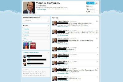 Αλαφούζος: Νέα μηνύματα στο Twitter