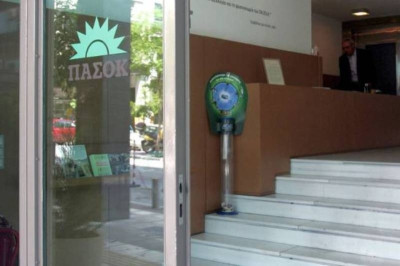 Ποιοι εκλέγονται βουλευτές από το ΠΑΣΟΚ
