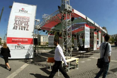 ΣΥΡΙΖΑ: Ποιοι είναι οι 52 βουλευτές που εκλέγονται