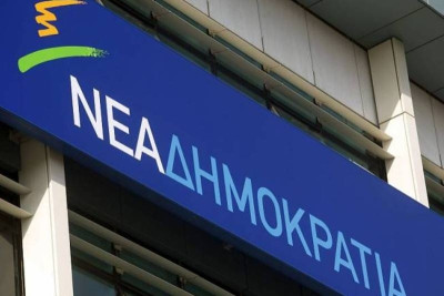 Ποιοι εκλέγονται βουλευτές από τη ΝΔ