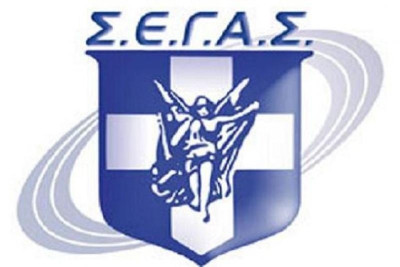 Ο ΣΕΓΑΣ βγάζει πρόγραμμα