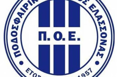 Ανοικτή συνέλευση στον Π.Ο Ελασσόνας
