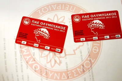 Αναβολή στην παρουσίαση των διαρκείας της ΠΑΕ Ολυμπιακός