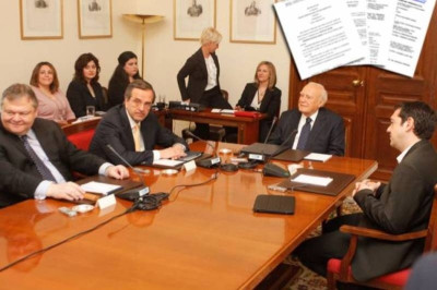 «Ψάχνουν» για κυβέρνηση προσωπικοτήτων
