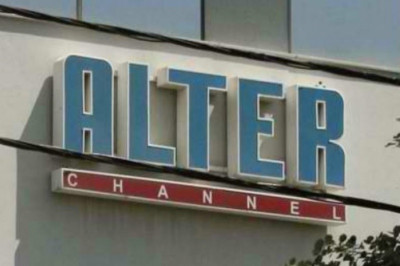 Το κλειστό ALTER έπαιζε... πορνό!