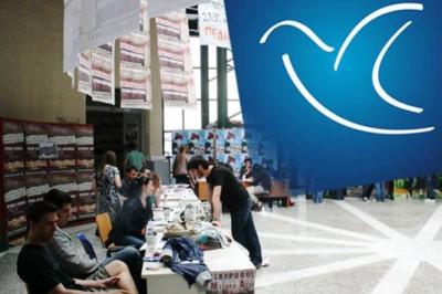 Θρίαμβος της ΔΑΠ-ΝΔΦΚ στις φοιτητικές εκλογές