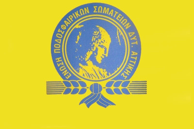 Νέο μέλος στην ΕΠΣΔΑ