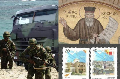 Οι ύποπτες κινήσεις στα σύνορα, ο Κοσμάς ο Αιτωλός και η γκάφα