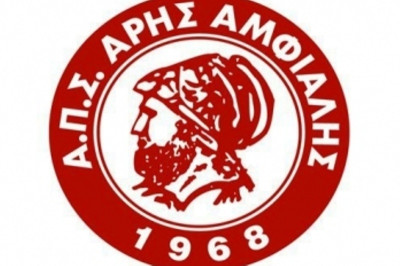 Ελλιπής ο Άρης Αμφιάλης με Περαμαϊκό