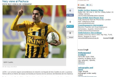 «Ο Καστίγιο στην Πατσούκα», λένε οι Μεξικανοί