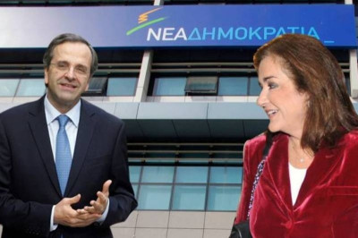 Και επισήμως στη Νέα Δημοκρατία η Ντόρα Μπακογιάννη