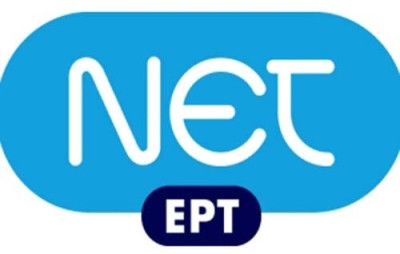 Τροποποίηση προγράμματος της ΝΕΤ τις μέρες των τελικών