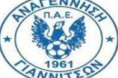 Ετοιμάζουν γλέντι στα Γιαννιτσά