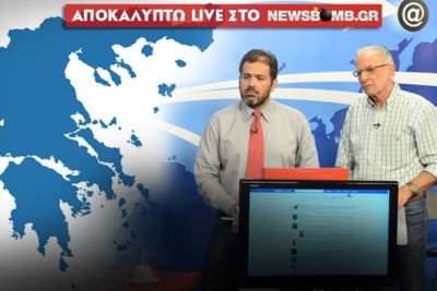 Αποκαλύπτω: Σε 48 ώρες θα υπάρχει άλλη Ελλάδα