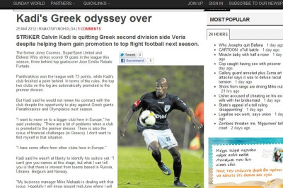 Κάντι: «Φεύγω από την Βέροια»