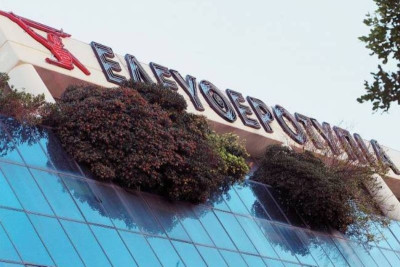 Στον αέρα η ιδιοκτησία της «Ελευθεροτυπίας»