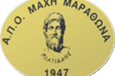 Γενική Συνέλευση στη Μάχη Μαραθώνα