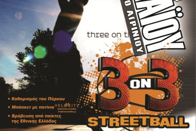 Στο Αγρίνιο Βεργίνης, Μπόγρης