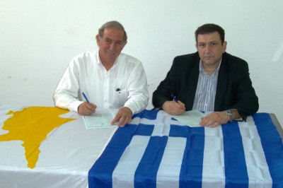 Πρωτόκολλο συμφωνίας Ελλάδας – Κύπρου