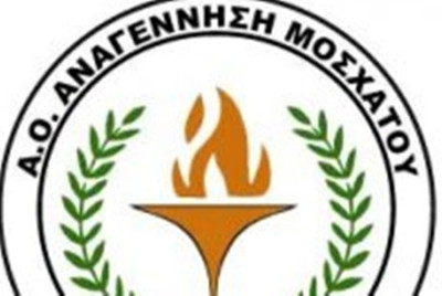 Τελετή λήξης από την Αναγέννηση Μοσχάτου