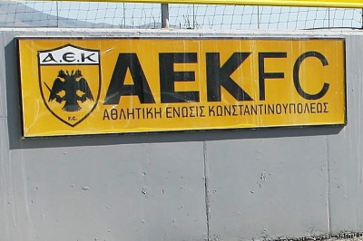 «Έχουν ξεκινήσει οι διαδικασίες διάρρηξης του άρθρου 44 για την ΑΕΚ»