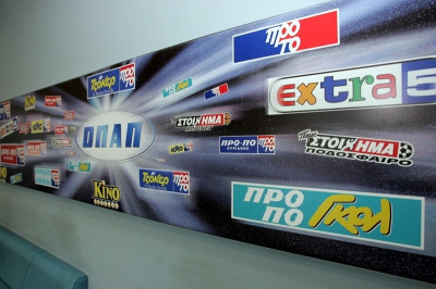 Στον αέρα η επιχορήγηση του ΟΠΑΠ!