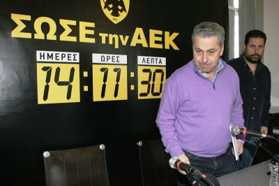 Δημητρέλος: «Ο κόσμος να σώσει την ΑΕΚ»
