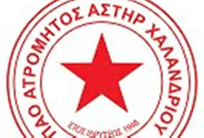 Τίμησαν τον Πετρόπουλο στον Ατρόμητο Χαλανδρίου