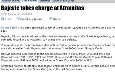 Και η FIFA για Ατρόμητο και Μπάγεβιτς