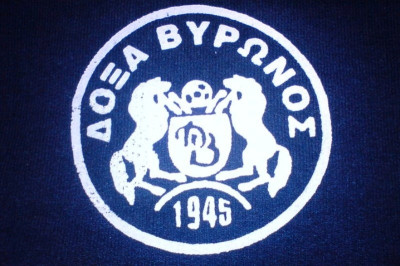 Συνεχίζει τα φιλικά η Δόξα Βύρωνα