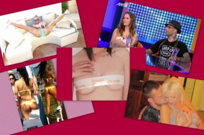 O Βαρβάτος, τα οπίσθια και τα σέξι ανοίγματα