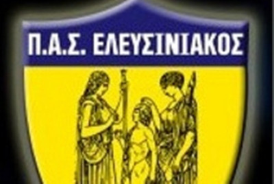 Ελευσινιακός: Συγχαρητήρια σε Πανελευσινιακό