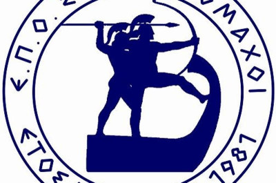 Νέα διοίκηση στους Σαλαμινομάχους