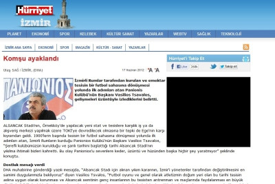 Τσάβαλος: «Να διατηρηθεί η έδρα του Πανιωνίου στη Σμύρνη»