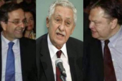 Τελείωσε η σύσκεψη των εκπροσώπων Ν.Δ-ΠΑΣΟΚ-ΔΗΜΑΡ