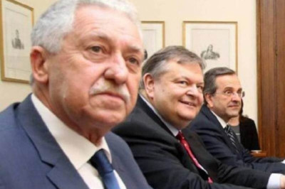 Η διακήρυξη της κυβέρνησης εθνικής ευθύνης