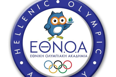 Στο Γύθειο η Εθνική Ολυμπιακή Ακαδημία