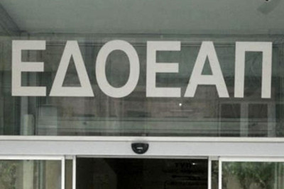 Έκτακτο Δ.Σ. στον ΕΔΟΕΑΠ