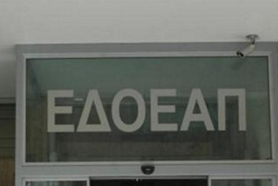 Εκλογές τον Σεπτέμβριο στον ΕΔΟΕΑΠ