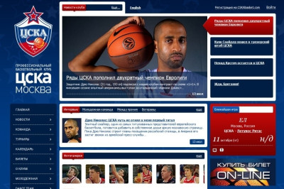 Στην ΤΣΣΚΑ ο Νίκολας!