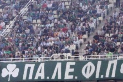 Έξι χιλιάδες ευρώ στη «Συμμαχία» από την ΠΑΛΕΦΙΠ