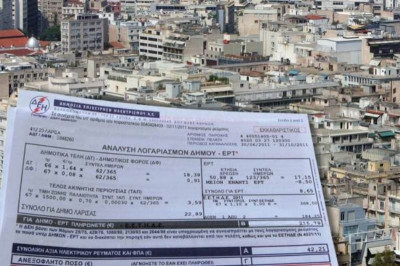 Έρχονται τα… ραβασάκια με το χαράτσι