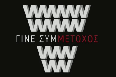 Σύμμαχος του Απόλλωνα και το ΤΕΕ